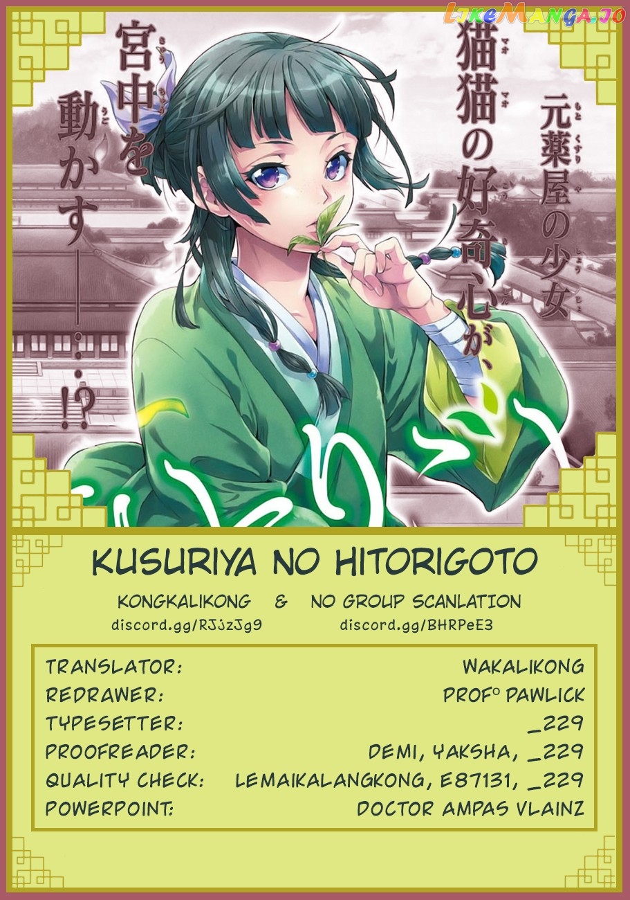 Kusuriya No Hitorigoto Chapter 15 image 30